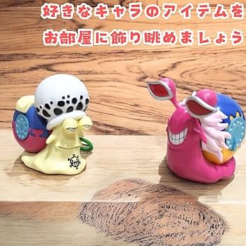 ONE PIECE ワンピース　でんでん虫　電伝虫　ドンキホーテ・ドフラミンゴ 41lS5mTeCWL._UF350,350_QL50_.jpg